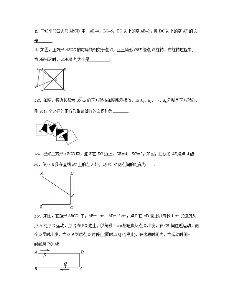 2022-2023学年江苏省南京市八年级下册数学第一次月考模拟卷(AB卷)含解析02