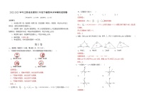 2023年八年级下学期数学开学考试卷（江苏无锡专用）（解析版）