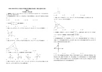2023年八年级下学期数学开学考试卷（浙江杭州专用）（考试版）A3