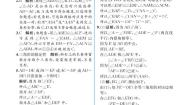 浙教版八年级上册1.6 尺规作图优秀练习题
