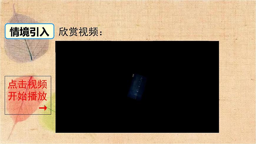 人教版數(shù)學(xué)九年級下冊 26.1.1 反比例函數(shù) 課件第2頁