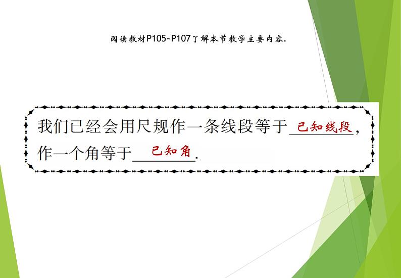 4.4第3页