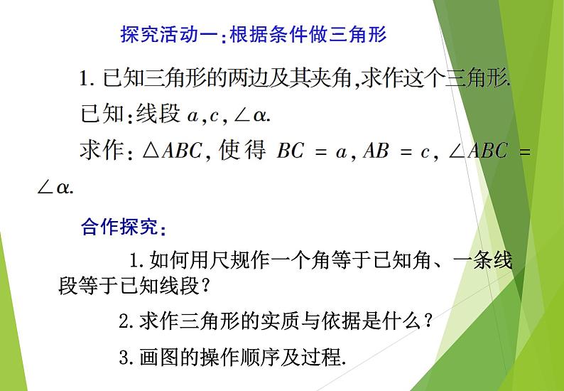 4.4第5页