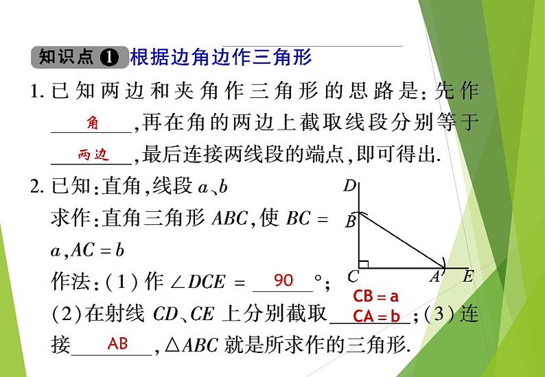 4.4第7页
