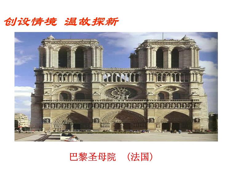 北师大版七年级数学下册5.4 利用轴对称进行设计(PPT课件+教案+习题课件)05