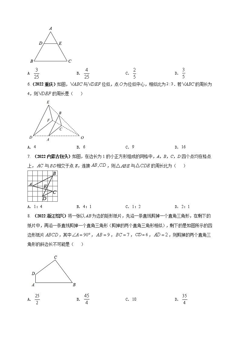 【中考一轮复习】2023年中考数学人教版单元检测卷——专题27 相似(原卷版+解析版)02