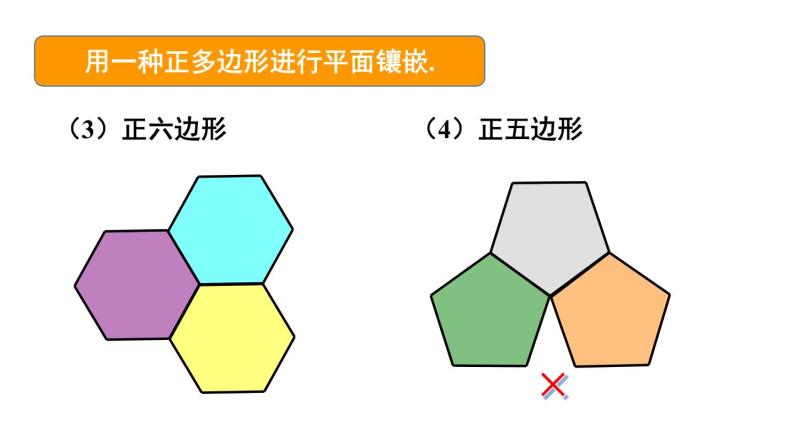 2 章末复习（3课时）课件+教案06