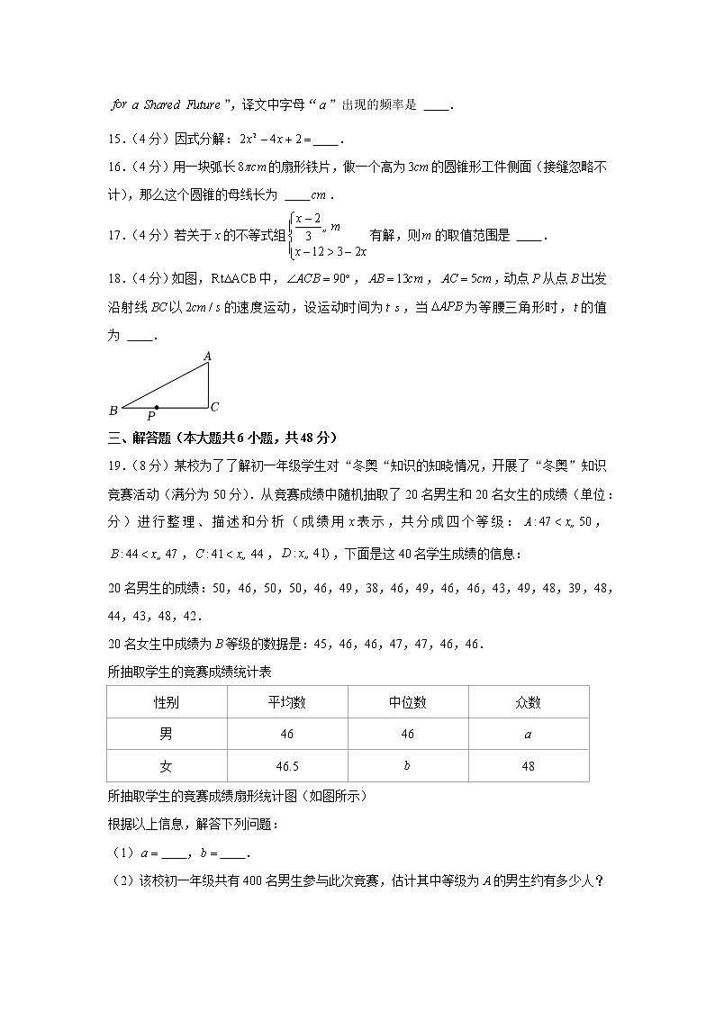 2022年云南省大理州中考數(shù)學(xué)二模試卷第3頁(yè)