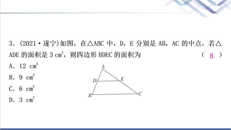 中考数学复习方法技巧突破(五)相似三角形之五大模型作业课件04