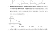 初中数学苏科版八年级下册11.1 反比例函数学案