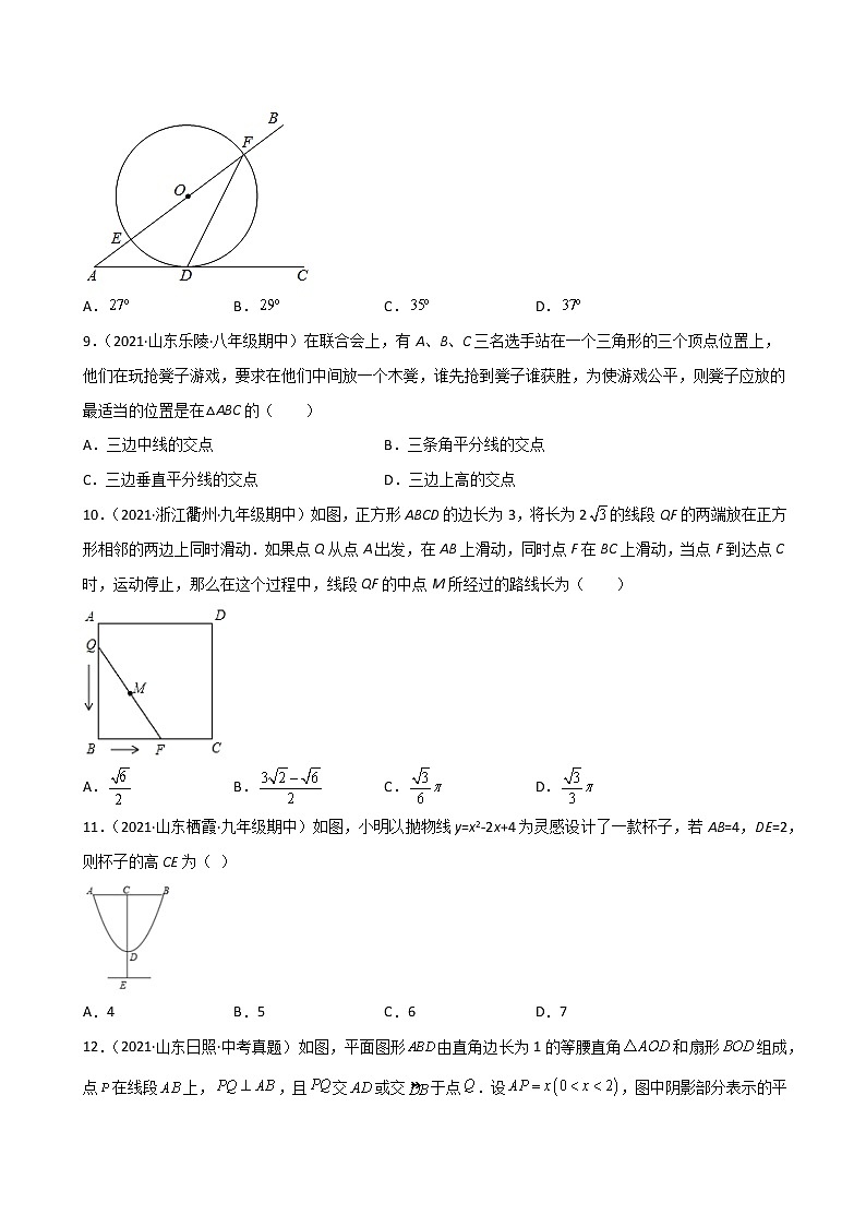 期末考试冲刺卷(一)(考试范围:22-27章)-简单数学之九年级下册考点专训(人教版)03