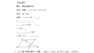 专题04 平行线判定与性质常考解答题-七年级数学下册《高分突破•培优新方法》（苏科版）