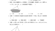 专题06 三角形基础分类巩固训练（3大考点）-七年级数学下册《高分突破•培优新方法》（苏科版）