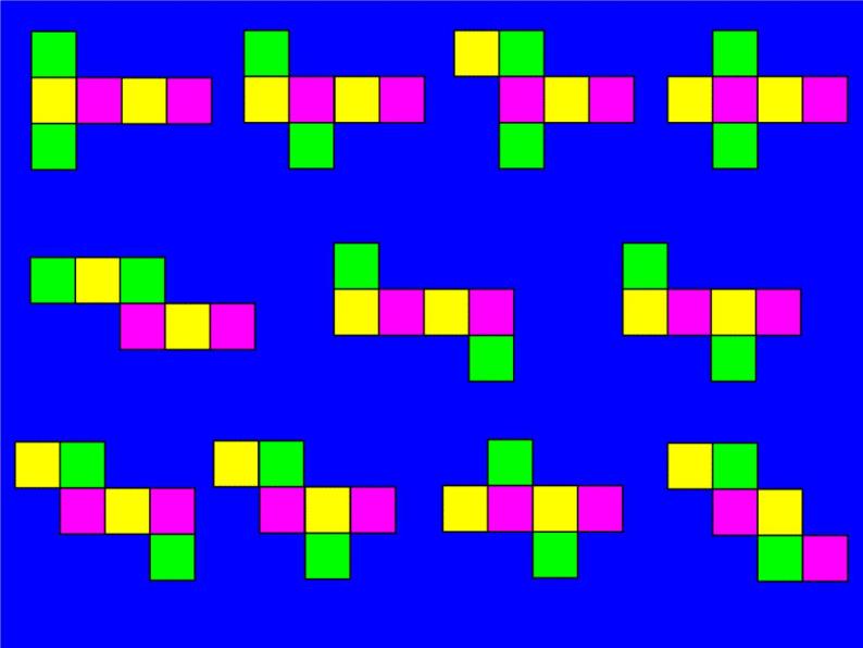 鲁教版六年级上课册数学1.2.1正方体展开与折叠课件PPT08