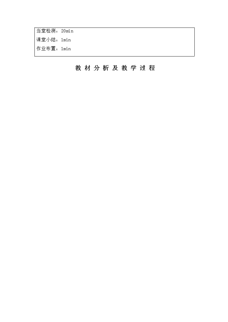 1.51平方差公式的认识 学案 北师大版数学七年级下册第2页