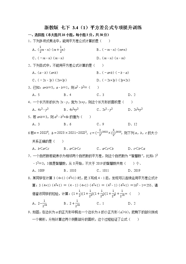 原卷第1页
