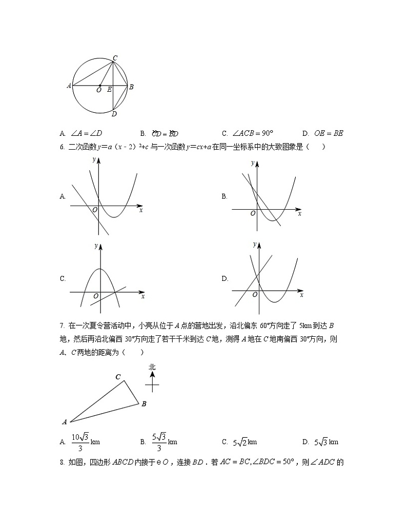 2022-2023学年福建省泉州市九年级上册数学期中专项突破模拟试卷(含解析)02
