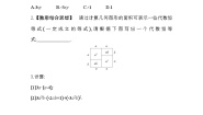 初中数学苏科版七年级下册第9章 整式乘法与因式分解9.2 单项式乘多项式课时作业