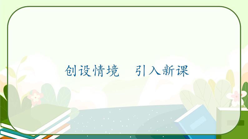 5.3.2命题、定理、证明教学课件03