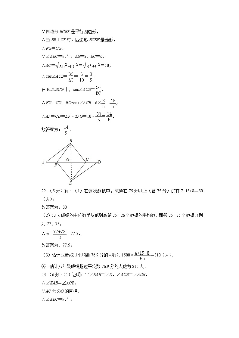 数学（北京卷）-学易金卷：2023年中考第二次模拟考试卷03