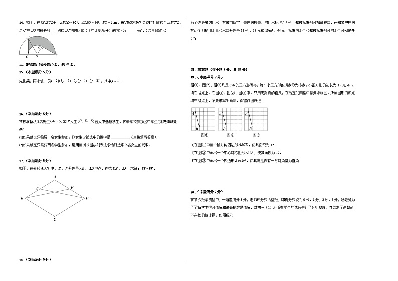 数学(吉林卷)(考试版)A3第2页