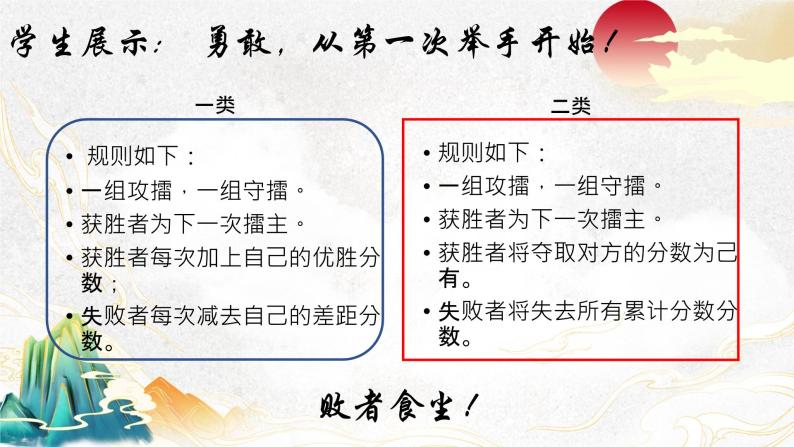 9.2二次根式的加法与减法-2022-2023学年八年级数学下学期同步精品课件(青岛版)08