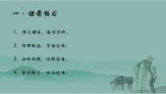 青岛版八年级下册8.3 列一元一次不等式解应用题图文课件ppt
