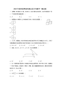2023年贵州省黔南州惠水县中考数学一模试卷(含解析）