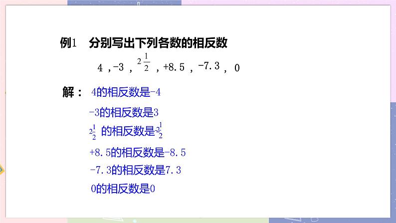 1.2.3第6页