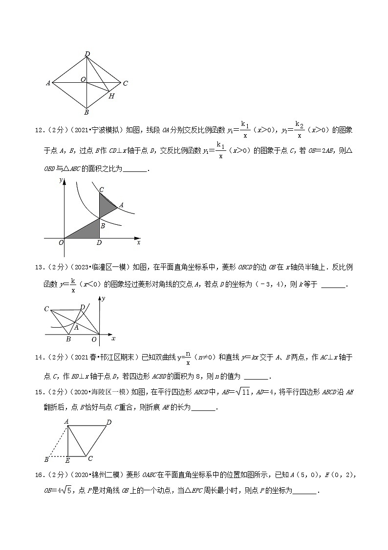 苏州卷(原卷版)(苏科版)第3页