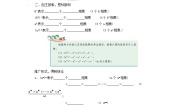 人教版第十四章 整式的乘法与因式分解14.1 整式的乘法14.1.2 幂的乘方课时练习