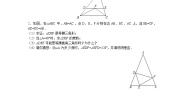 数学八年级上册【能力培优】13.3等腰三角形 13.4课题学习  最短路径问题（含答案）