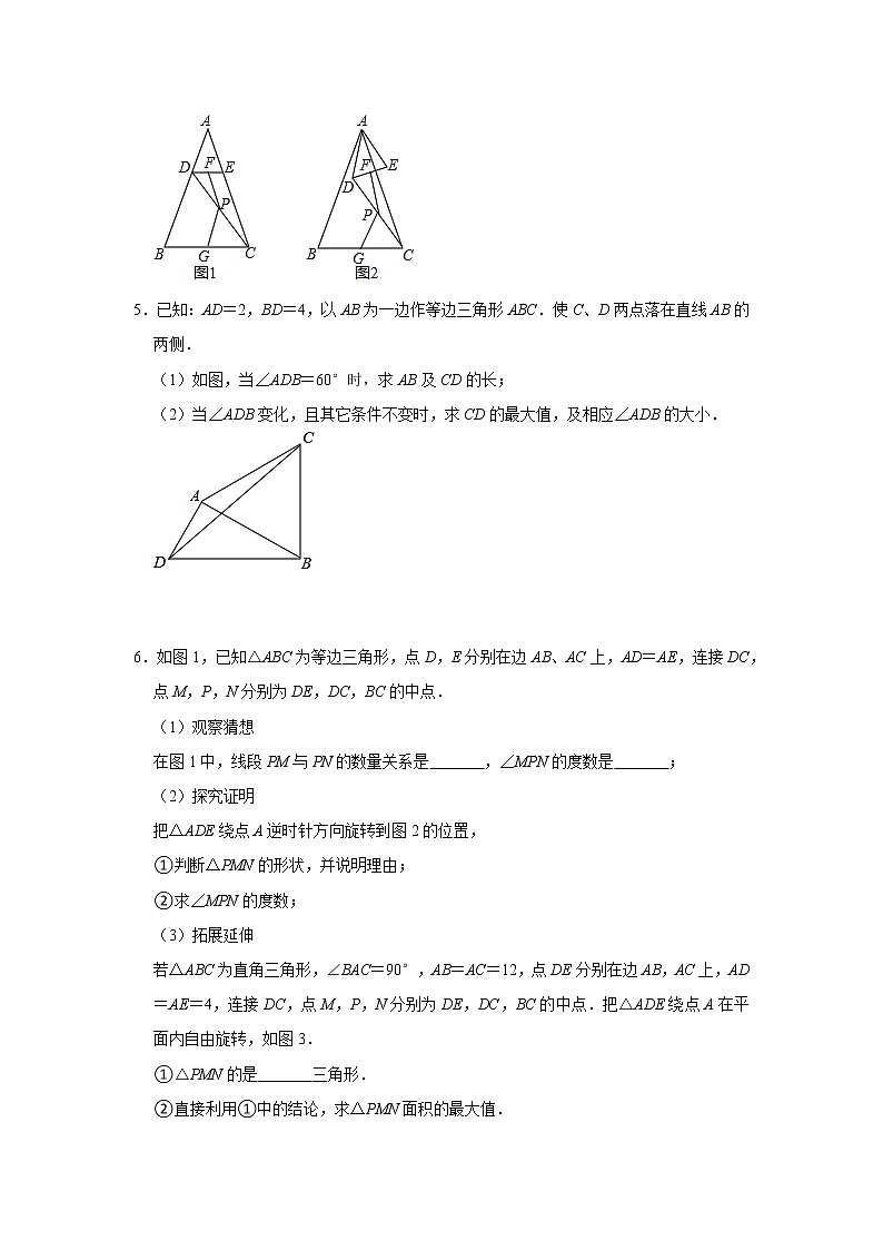 2023年 九年级数学中考复习压轴题常考题型专题提升训练附答案03