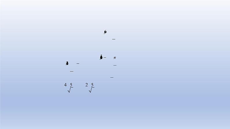 中考数学二轮复习考点精讲课件专题23 函数与几何综合 (含答案)04