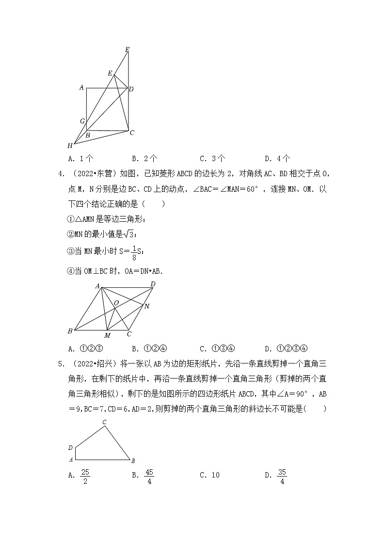 专题08 相似三角形综合压轴真题训练-挑战2023年中考数学压轴真题汇编(全国通用)02