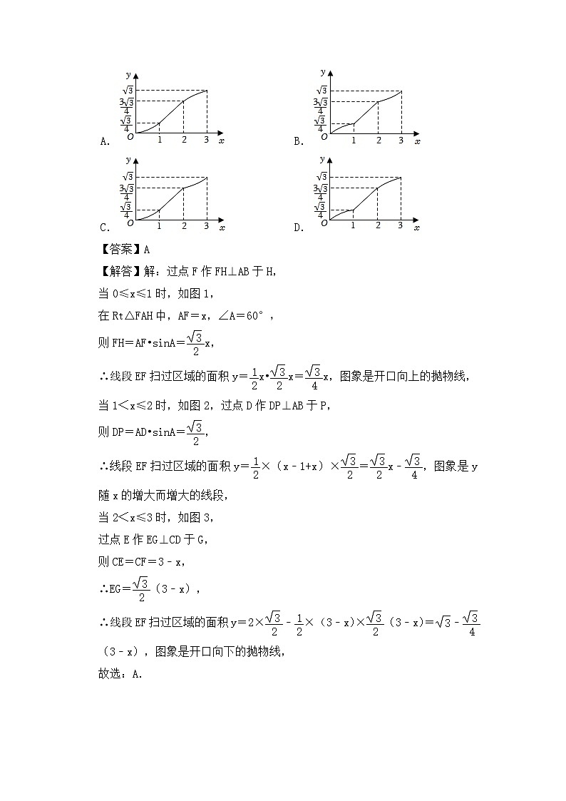【压轴之满分集训】专题02 函数图像与性质综合题(四大类)-挑战2023年中考数学压轴真题汇编(全国通用)02