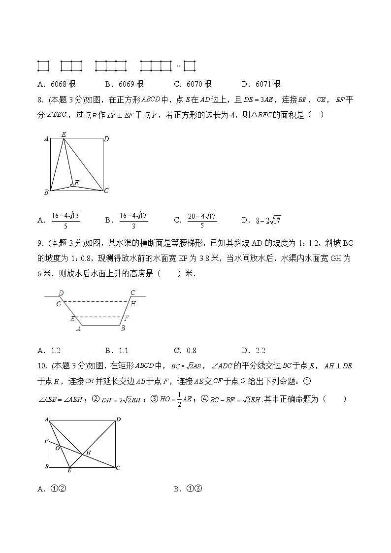 数学人教版9年级下册期末过关检测卷0103