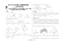 山东省青岛市海信中学2022-2023学下学期八年级期中数学试题
