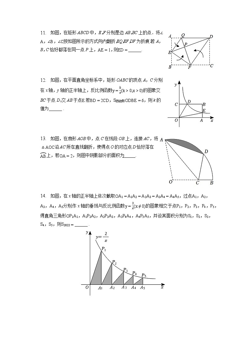 2023年山东省青岛市西海岸新区中考数学模拟试卷(含答案解析)第3页