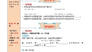 数学七年级上册第三章 一元一次方程3.1 从算式到方程3.1.1 一元一次方程第1课时复习练习题