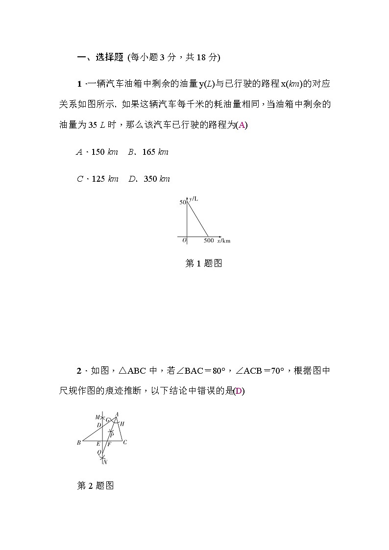中考数学复习中考冲刺中档题题组练(三)含答案第2页