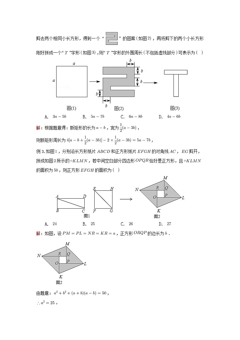 2023年中考复习 实验操作型 练习第2页