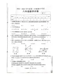 河南省商丘市夏邑县2022-2023学年八年级下学期4月期中数学试题