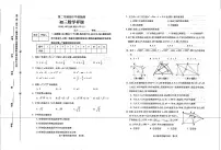 山东省泰安市泰山区2022-2023学年下学期期中考试八年级数学试题