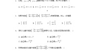 苏科版七年级下册第10章 二元一次方程组10.3 解二元一次方程组课时练习