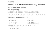 初中数学华师大版九年级上册1. 成比例线段当堂达标检测题