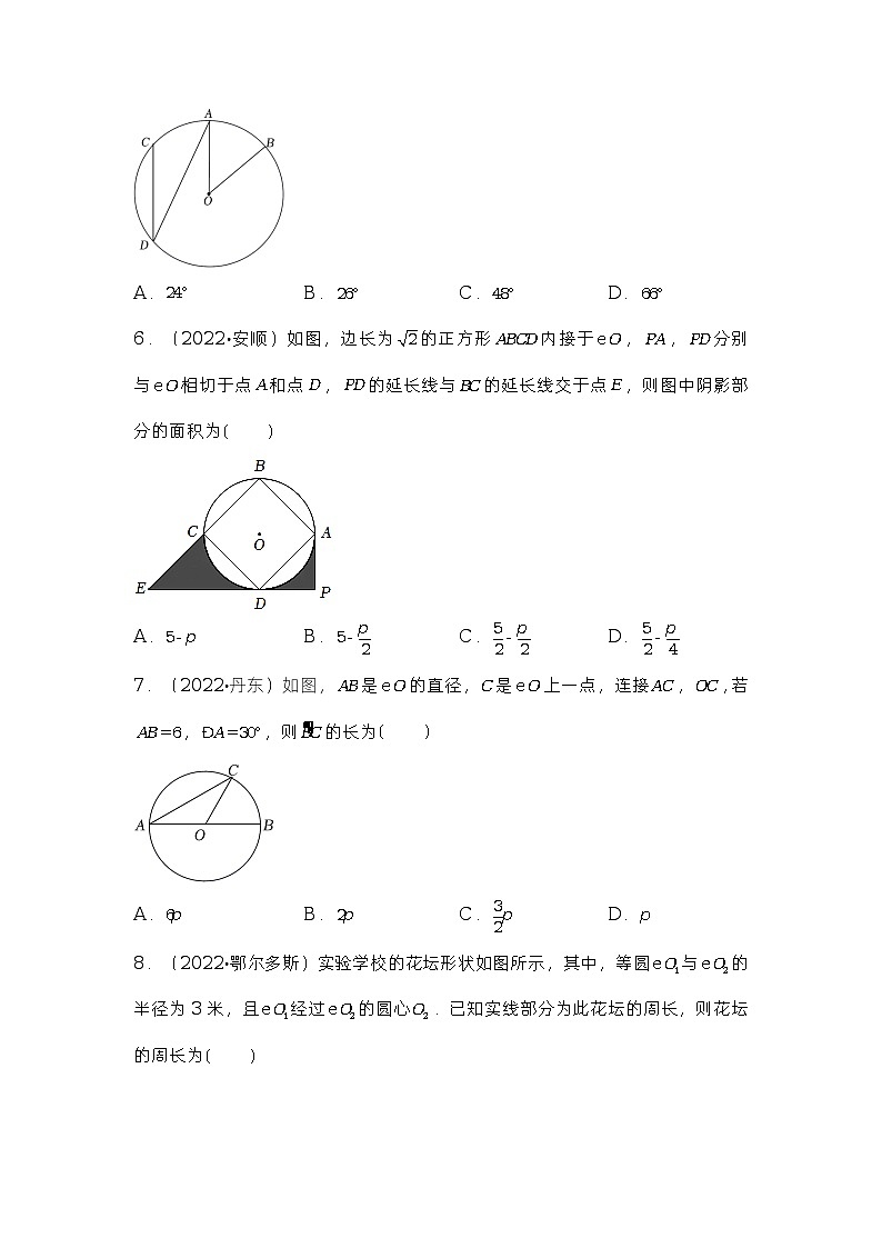 2023年中考数学三轮复习专题之圆练习附答案第3页
