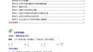 初中苏科版第10章 分式10.2 分式的基本性质精品同步达标检测题
