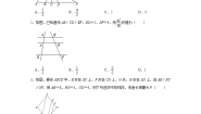 初中数学浙教版九年级上册第4章 相似三角形4.2 由平行线截得的比例线段练习题