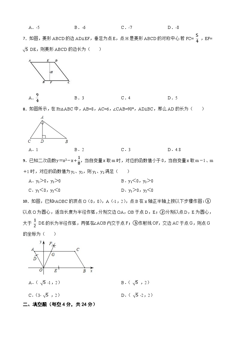 2023年浙江省杭州市初中毕业生学业水平测试数学模拟试题(三)（含答案）02